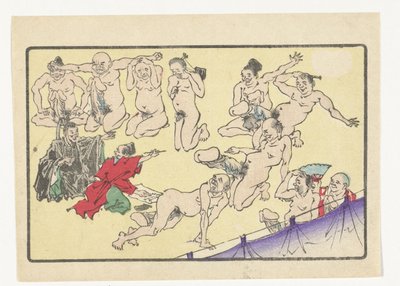 ペニスコンテスト ビッグテイル（シリーズタイトル） 作： Kawanabe Kyosai