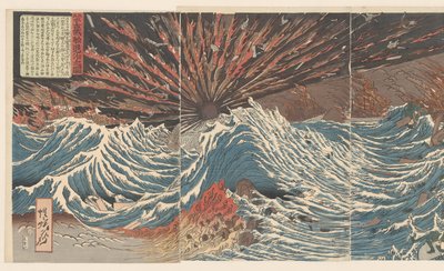 モンゴル海賊船の撃退 もこぞくせんたいじのず 作： Kawanabe Kyosai