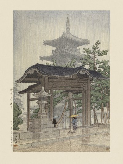 三州の善設寺（1937年） 作： 