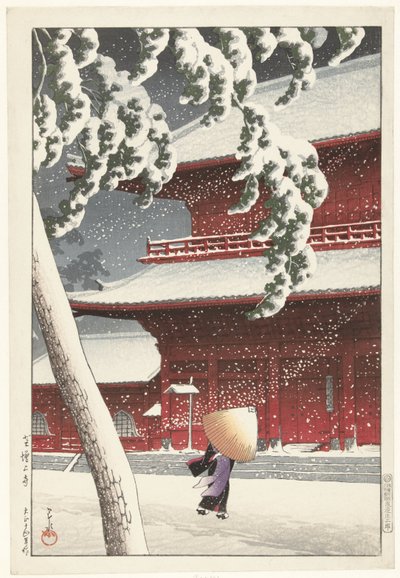 芝の増上神社 芝増上寺 東京二十景（シリーズタイトル） 東京二十景 作： Kawase Hasui