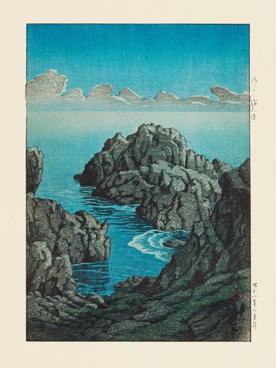 新久保、八戸（1933年） 作： 