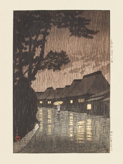 『相模前川の雨』（1932年） 作： 