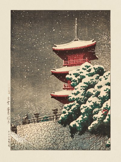 出雲の寺院 1926年 作： 