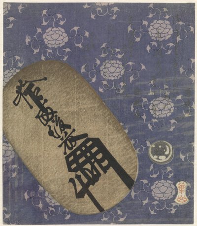 金貨 作： Kazan Watanabe