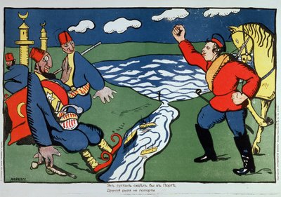 さて、スルタン... （まあ、スルタン）。 第一次世界大戦中（1914～1918年）のトルコとロシアの対立を風刺した作品。 Kasimir Severinovich Malevich (Malevich, Malevic) のアートワーク (1878-1935)、リトグラフ (ポスター) 作： Kazimir Severinovich Malevich
