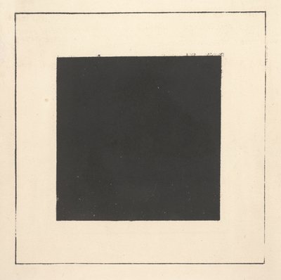 黒い四角（「シュプレマティスム：34の素描」より 作： Kazimir Severinovich Malevich