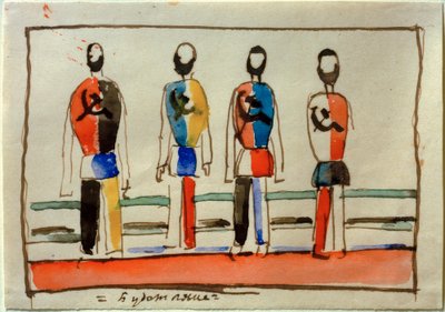 ブデティジャネ（未来の男） 作： Kazimir Severinovich Malevich