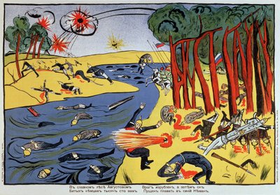 8月のいい森で… (8月のいい森で…)。 第一次世界大戦 (1914-1918) の風刺。 Kasimir Severinovich Malevich (Malevich, Malevic) のアートワーク (1878-1935)、リトグラフ (ポスター) 作： Kazimir Severinovich Malevich