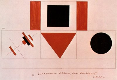 スピーカーの演壇のデザイン、1919年。 作： Kazimir Severinovich Malevich