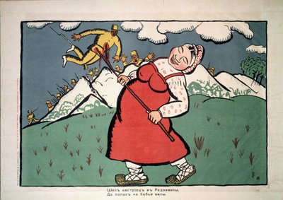 オーストリア人はラジビルに行く予定でした（オーストリア人はラジビルに行く予定でした）。 第一次世界大戦 (1914-1918): フォークロアの農民の衣装を着た巨女のグロテスクな風刺。 作： Kazimir Severinovich Malevich