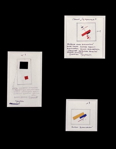 シュプレマティストブローチNo. 1、2、3のプロジェクト、1916年から20年 作： Kazimir Severinovich Malevich