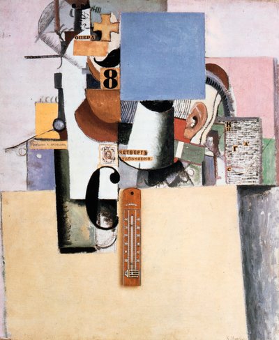1914年第1師団の予備役 作： Kazimir Severinovich Malevich