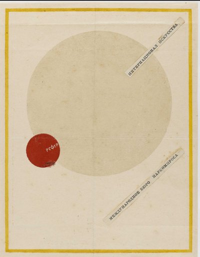 国際芸術カバー、1919年頃。 作： Kazimir Severinovich Malevich