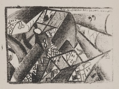 無題（普遍的な風景） "マヤコフスキーの詩 "より 作： Kazimir Severinovich Malevich