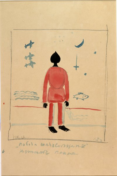 アレクセイ・クルトチェニフ（1886-1968）のオペラ「太陽の勝利」の衣装のための「戦士」イラスト 作： Kazimir Severinovich Malevich