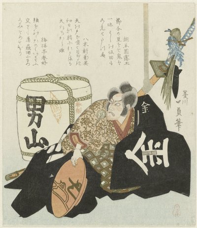 で あｃテウｒ 市川 団ジュロ 作： Kazusada