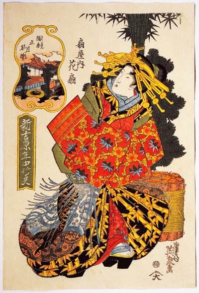 花魁道中 扇屋の花魁 花押 天保元年(1830)頃 渓斎英泉(1790-1848)の浮世絵、大判立絵、38.5×25.7cm、日本文明、江戸時代 作： Keisai Eisen