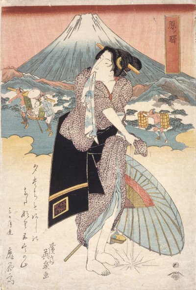 原駅（原の駅）（色木版画） 作： Keisai (1790 1848) Eisen