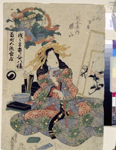 岡本屋家の花魁勝山。 パイプをふかしている姿で描かれた彼女は、絵画や書道の道具に囲まれて座っています。 ケイサイ エイセン (1790-1848) の作品、リノカット 作： Keisai Eisen