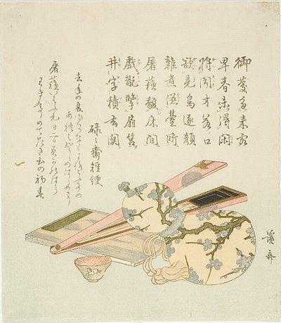瓢箪のフラスコ、コップ、筆箱、そして六六斎のための本 作： Keisai Eisen