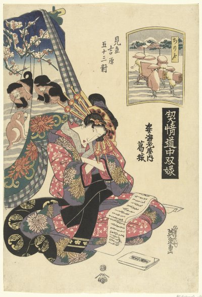 次の芸術家によるアート作品： Keisai Eisen