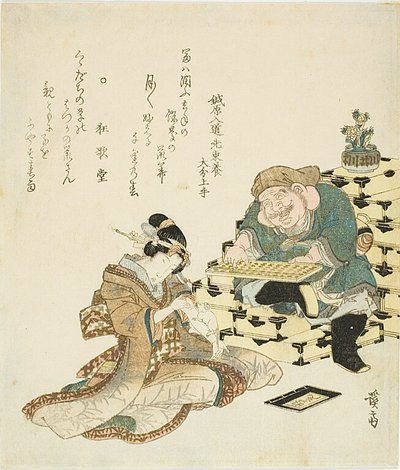 そろばんを持つ大黒と、腕にネズミを走らせる女 作： Keisai Eisen