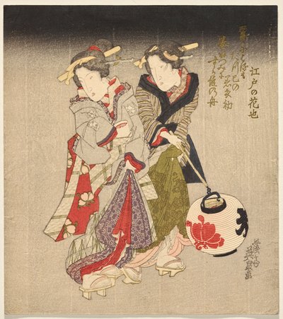 深川花魁と夜の女中 作： Keisai Eisen