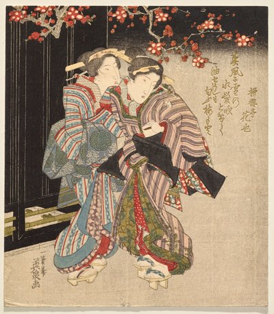 深川花魁と夜の女中 作： Keisai Eisen