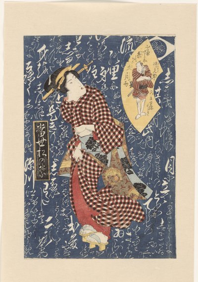 市松模様の着物の芸者 現代の松葉（シリーズタイトル） 塔星松の葉 作： Keisai Eisen