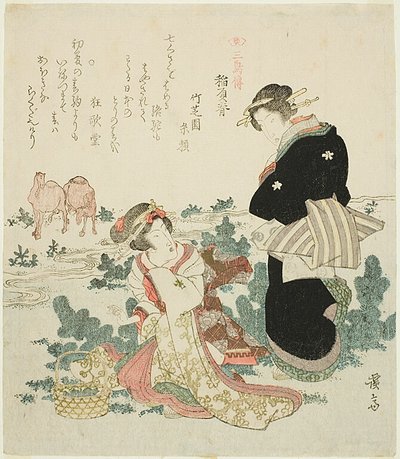 シリーズ「三鳥伝」より "水辺の花、稲尾瀬を摘む" 作： Keisai Eisen