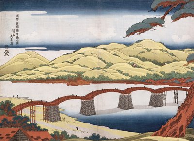 周防国岩国の錦帯橋 作： Keisai Eisen