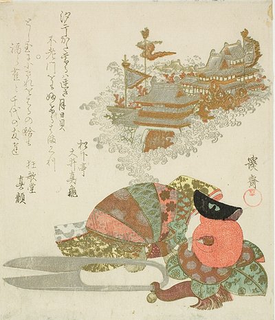 龍宮の蜃気楼（竜宮） from クラムズブレス 作： Keisai Eisen