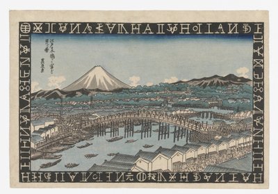 江戸の日本橋から見た富士山 作： Keisai Eisen