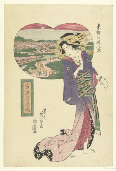 吉原の夜雨 吉原のやう 名所江戸八景（シリーズタイトル） とと名所八景 作： Keisai Eisen