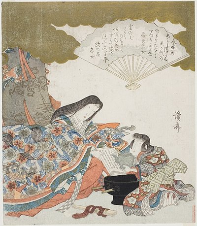 詩集を洗う小野小町とアシスタント 作： Keisai Eisen