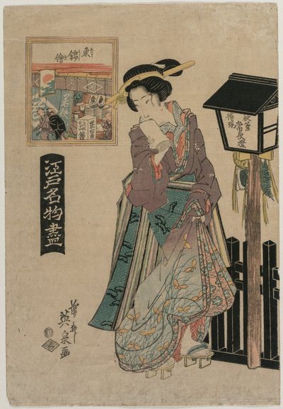 江戸の名物シリーズの東ブロケードの写真c。 1820年代初頭。 作： Keisai Eisen