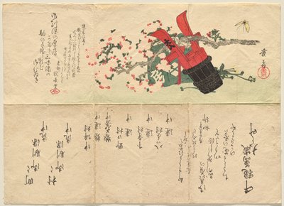 赤黒漆水桶と桜の枝 作： Keisai Eisen