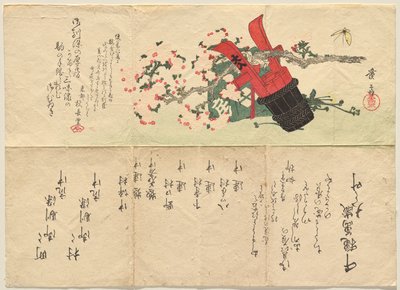  作： Keisai Eisen
