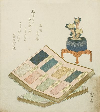 ブロケード・デザインの見本帳 作： Keisai Eisen