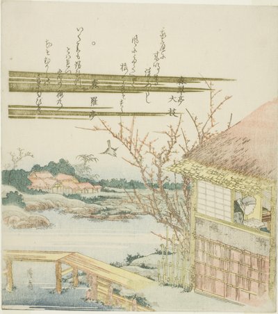 小屋で読書する学者 作： Keisai Eisen