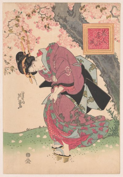 春の嵐の美女たち 美人春の風 作： Keisai Eisen