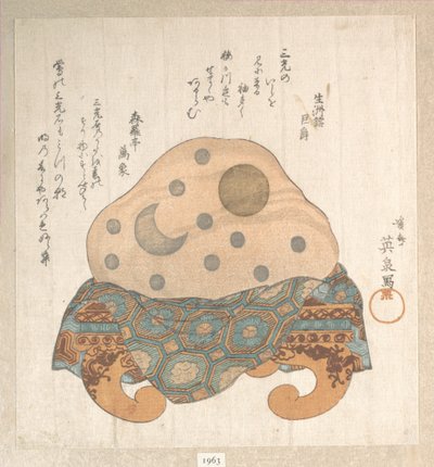  作： Keisai Eisen