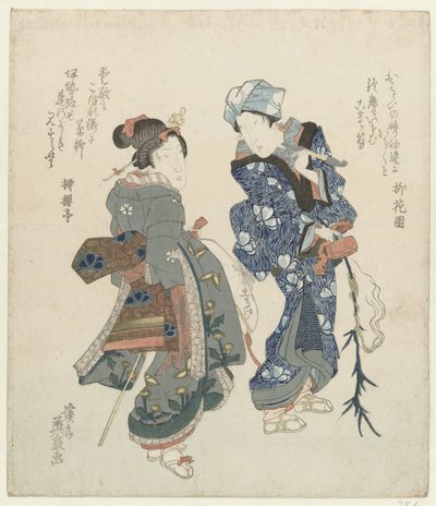巡礼中の二人の女性 作： Keisai Eisen