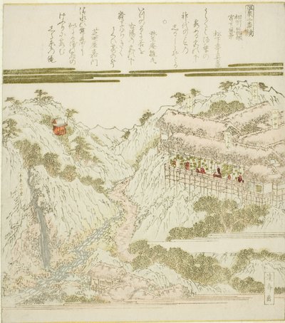 「温泉二番つづき」より 相州箱根宮ノ下温泉風景 作： Keisai Eisen