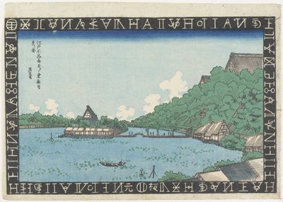 1830〜1836年、不忍池の弁天堂から東映山を望む 作： Keisai Eisen