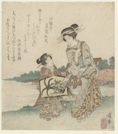 神殿の贈り物を持つ女性と僕 作： Keisai Eisen
