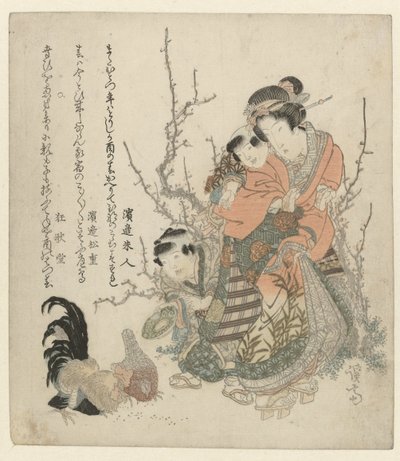 鶏に餌をやる女性と子供たち 作： Keisai Eisen