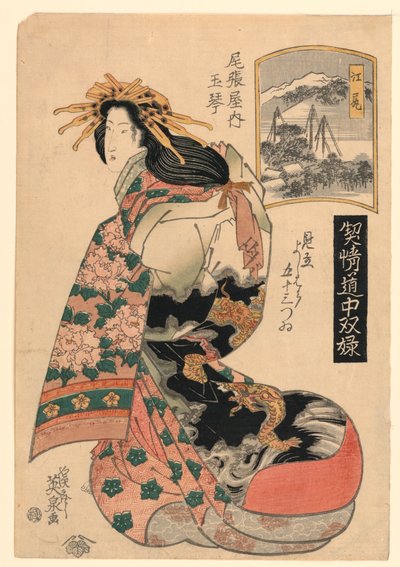 シリーズ「最高位芸妓の旅路」より 英二里 作： Keisei Eisen