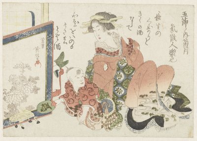 九月の菊の節句 菊月 五年ごとの饗宴（シリーズタイトル） ゴセックの内 作： Kikugawa Eishin