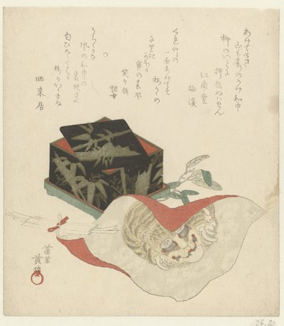 漆箱と布 作： Kikugawa Eishin